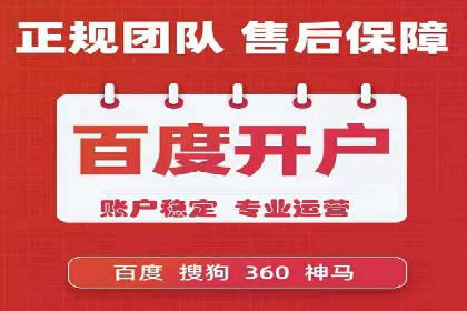 信息流广告制作：从入门到精通